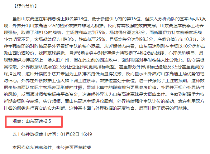 爱体育,产品,爱体育平台,爱体育平台,爱体育官方网站,爱体育登录入口,爱体育app下载