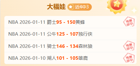 国足败北,球迷指责伊,万三宗罪,爱体育平台,爱体育官方网站,爱体育登录入口,爱体育app下载