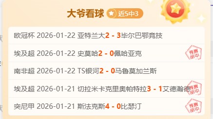 林创益转会,加盟沧州雄,上海海港中,爱体育平台,爱体育官方网站,爱体育登录入口,爱体育app下载