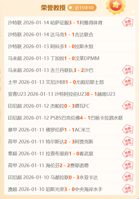 威少表现平,约基奇独揽,三双,爱体育平台,爱体育官方网站,爱体育登录入口,爱体育app下载