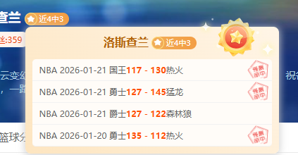 欧冠奖金榜,队奖金超亿,拜仁领跑,爱体育平台,爱体育官方网站,爱体育登录入口,爱体育app下载