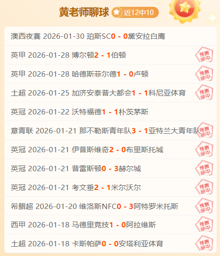 羽毛球,安赛龙因伤,退赛年终赛,爱体育平台,爱体育官方网站,爱体育登录入口,爱体育app下载