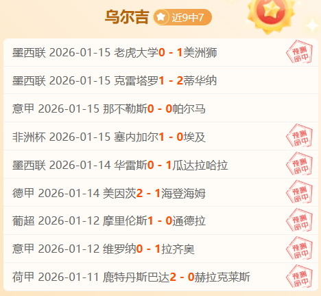 莱加内斯双,杀皇家贝蒂,达尼,爱体育平台,爱体育官方网站,爱体育登录入口,爱体育app下载