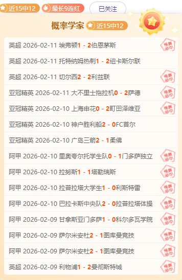 港队逆转毛,里求斯,人挑战,爱体育平台,爱体育官方网站,爱体育登录入口,爱体育app下载