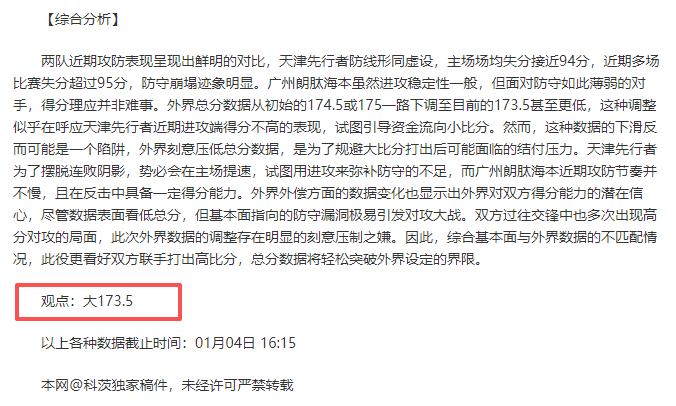 大乐透期号,专家推荐,温哥华白浪,爱体育平台,爱体育官方网站,爱体育登录入口,爱体育app下载