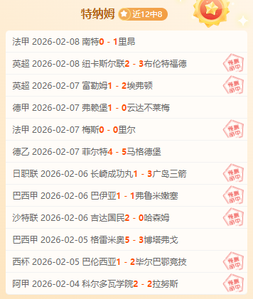 大乐透期号,专家推荐,质合分析前,爱体育平台,爱体育官方网站,爱体育登录入口,爱体育app下载