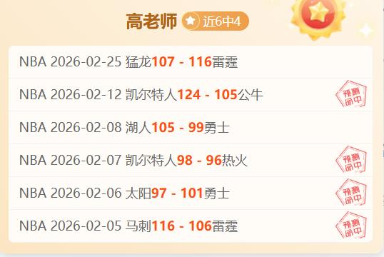 东契奇高效,砍分,罚球全中,爱体育平台,爱体育官方网站,爱体育登录入口,爱体育app下载