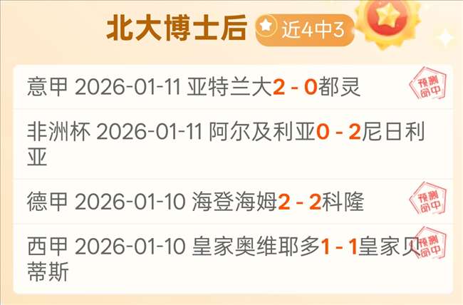 昨日,盛宴,负揭秘,爱体育平台,爱体育官方网站,爱体育登录入口,爱体育app下载