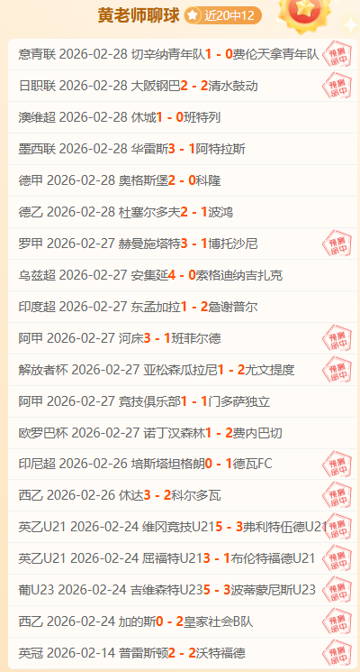 贝西克塔斯,主场对决大,乐透期号专,爱体育平台,爱体育官方网站,爱体育登录入口,爱体育app下载