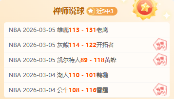 今早阿甲推,荐王牌早餐,墨联冲三早,爱体育平台,爱体育官方网站,爱体育登录入口,爱体育app下载