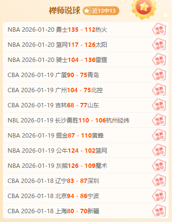 阿甲激战,末位球队迎,强敌挑战,爱体育平台,爱体育官方网站,爱体育登录入口,爱体育app下载