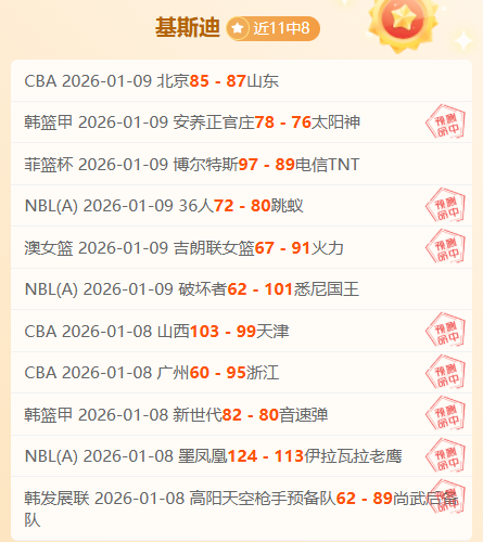 哥伦比亚友,谊赛分析,法国专家推,爱体育平台,爱体育官方网站,爱体育登录入口,爱体育app下载