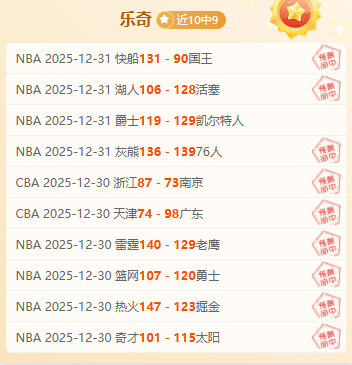 回顾,港人热议体,育风云,爱体育平台,爱体育官方网站,爱体育登录入口,爱体育app下载