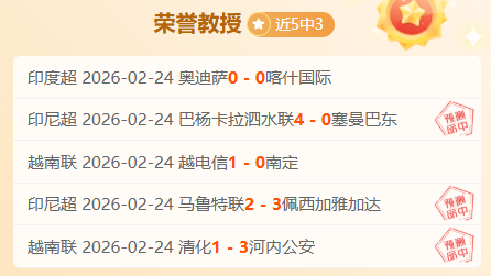 南苏丹大乐,透期号专家,推荐质合分,爱体育平台,爱体育官方网站,爱体育登录入口,爱体育app下载