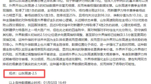 爱体育 产品 095241 bte