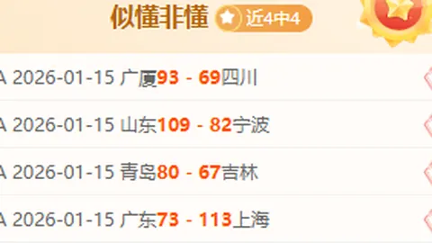 爱体育 产品 095429 2dc