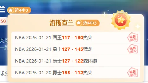 欧冠奖金榜：7队奖金超亿，拜仁领跑，皇马居第六