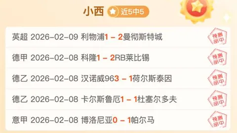 C罗专属宜家水瓶，纯净饮用水伴侣