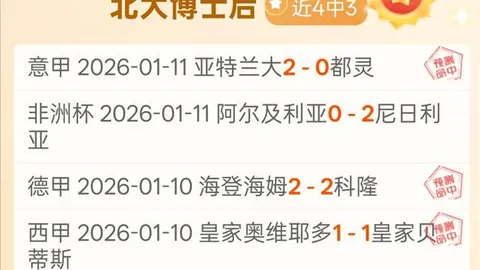 “昨日NBA盛宴3胜2负揭秘：爵士激战马刺，悬念迭起！”