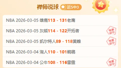 今早阿甲推荐王牌早餐墨联冲三早餐分析火热